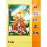  Combo Kinh Địa Tạng Bồ Tát Bổn Nguyện (Bìa Da) + Vở Chép Tay Kinh Địa Tạng ( Bộ 2 Quyển ) 