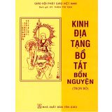  Combo Kinh Địa Tạng Bồ Tát Bổn Nguyện (Bìa Mềm) + Tập Chép Kinh - Tặng Kèm BookMark ( Bộ 2 Quyển ) 