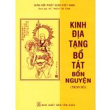  Combo Kinh Địa Tạng Bồ Tát Bổn Nguyện (Bìa Mềm) + Vở Chép Tay Kinh Địa Tạng ( Bộ 2 Quyển ) 