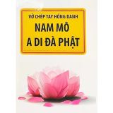  Vở Chép Tay Hồng Danh Nam Mô A Di Đà Phật 