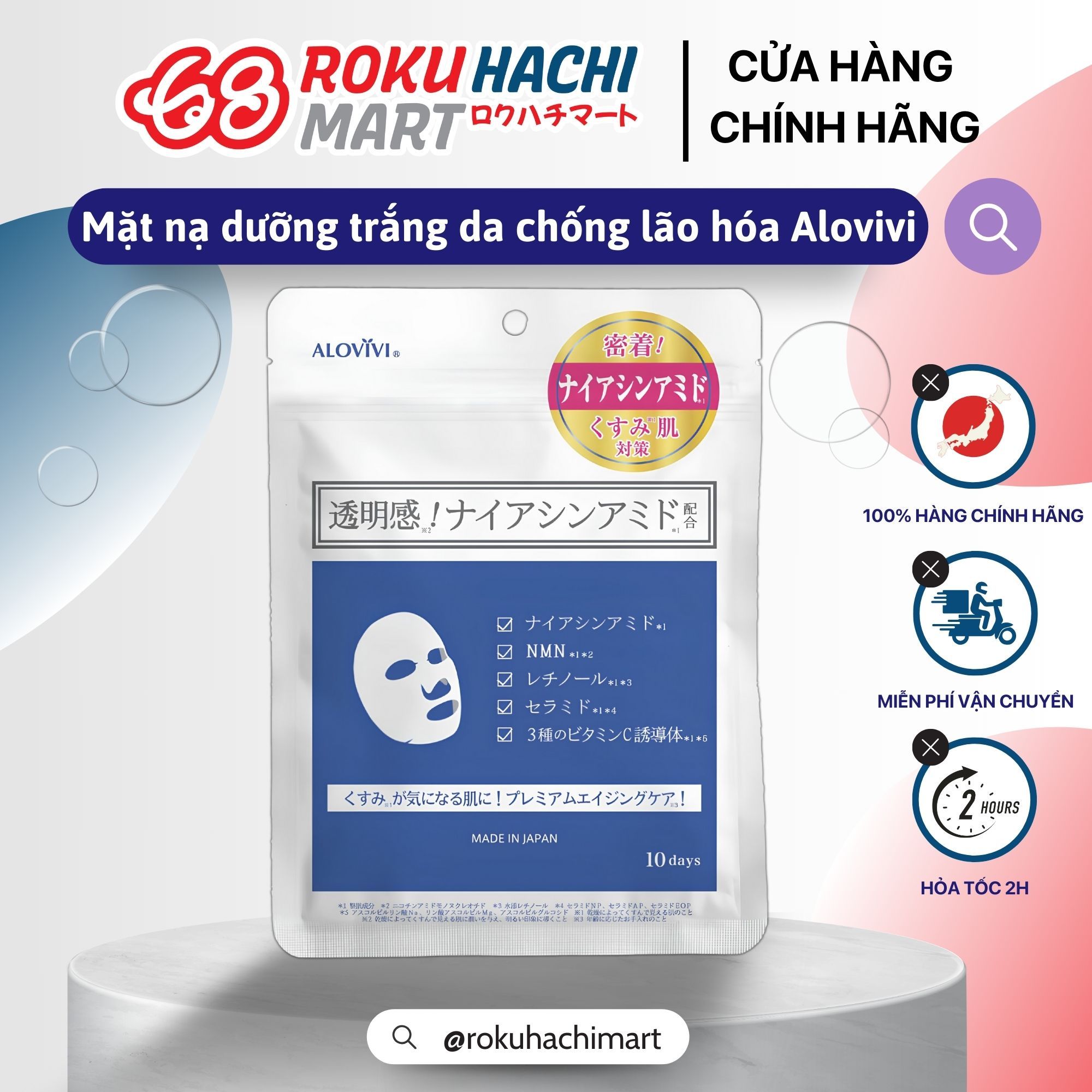 Mặt Nạ Dưỡng Trắng Da - Alovivi Niacinamide Face Mark (10 miếng) アロヴィヴィナイアシンアミドフェイスマスク10/BAG