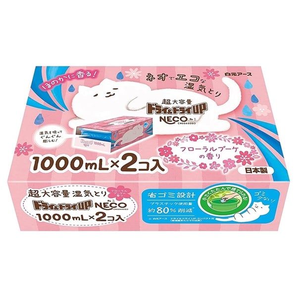 Hộp Hút Ẩm Siêu Lớn Hương Hoa Thiên Nhiên Hakugen Earth Dry & Dry Up Neco Floral Bouquets 1000ml x 2ドライ&ドライUP NECOフローラルブーケの香り 1000ML×2