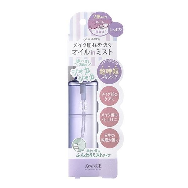Xịt dưỡng da, cung cấp dưỡng chất và độ ẩm cho da AVANCE Shake Mist (moist type) (100ml)