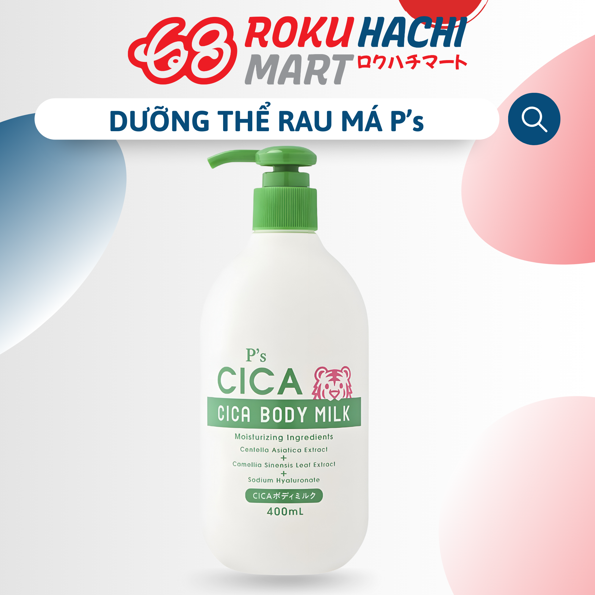 Sữa Dưỡng Thể Chiết Xuất Rau Má - P'S Cica Body Milk (400ml) P'SCICAボディミルク400ML