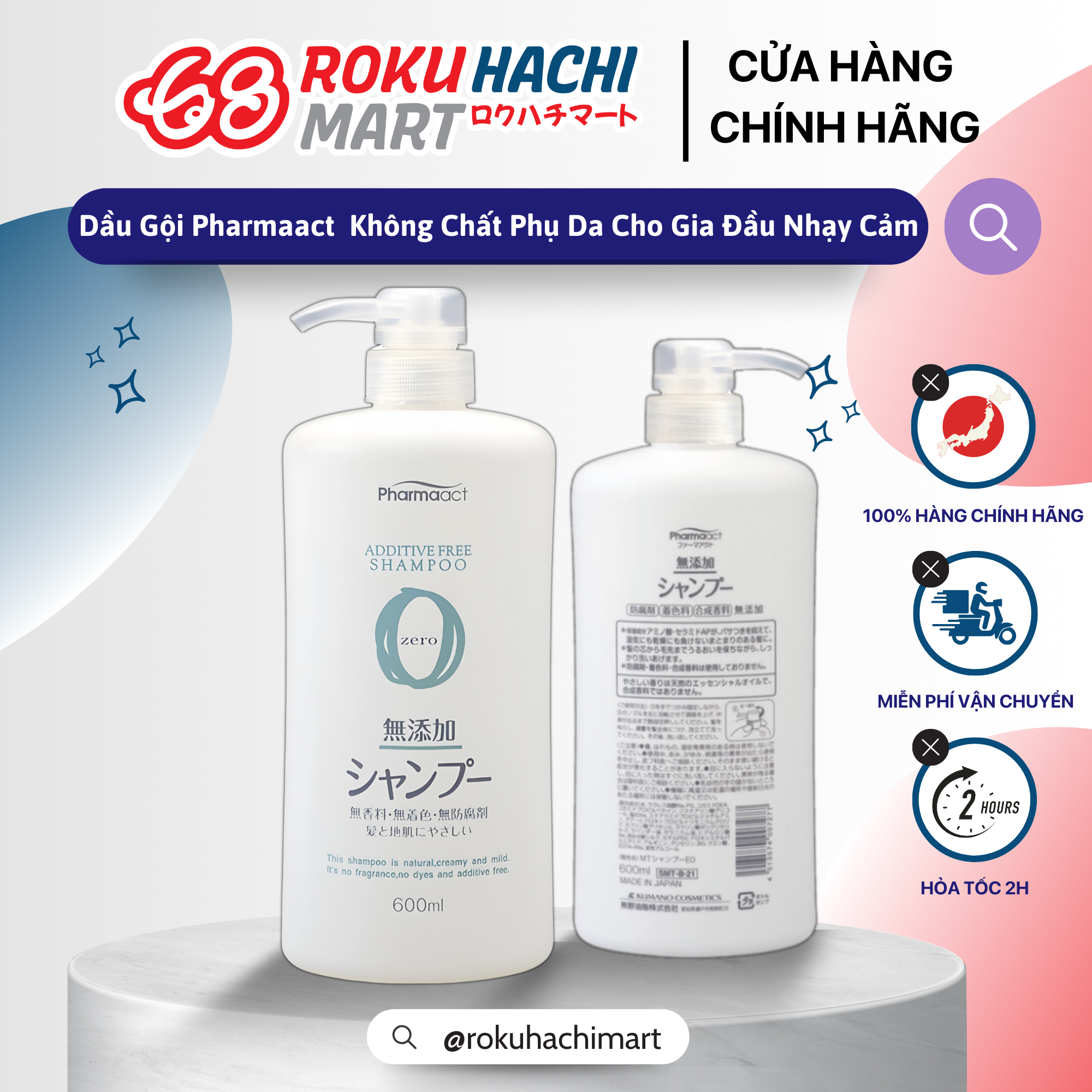 Dầu Gội Không Chất Phụ Gia Cho Gia Đầu Nhạy Cảm - Pharmaact Additive Free Shampoo (600ml) ファーマアクト 無添加シャンプーボトル600ML