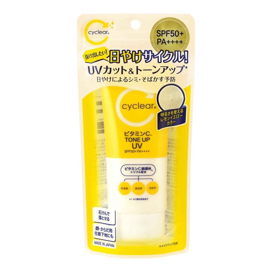 Kem chống nắng CYCLEAR Vitamin C Tone Up UV SPF50+PA++++ (80g) 熊野油脂 サイクリア ビタミンC トーンアップ UV
