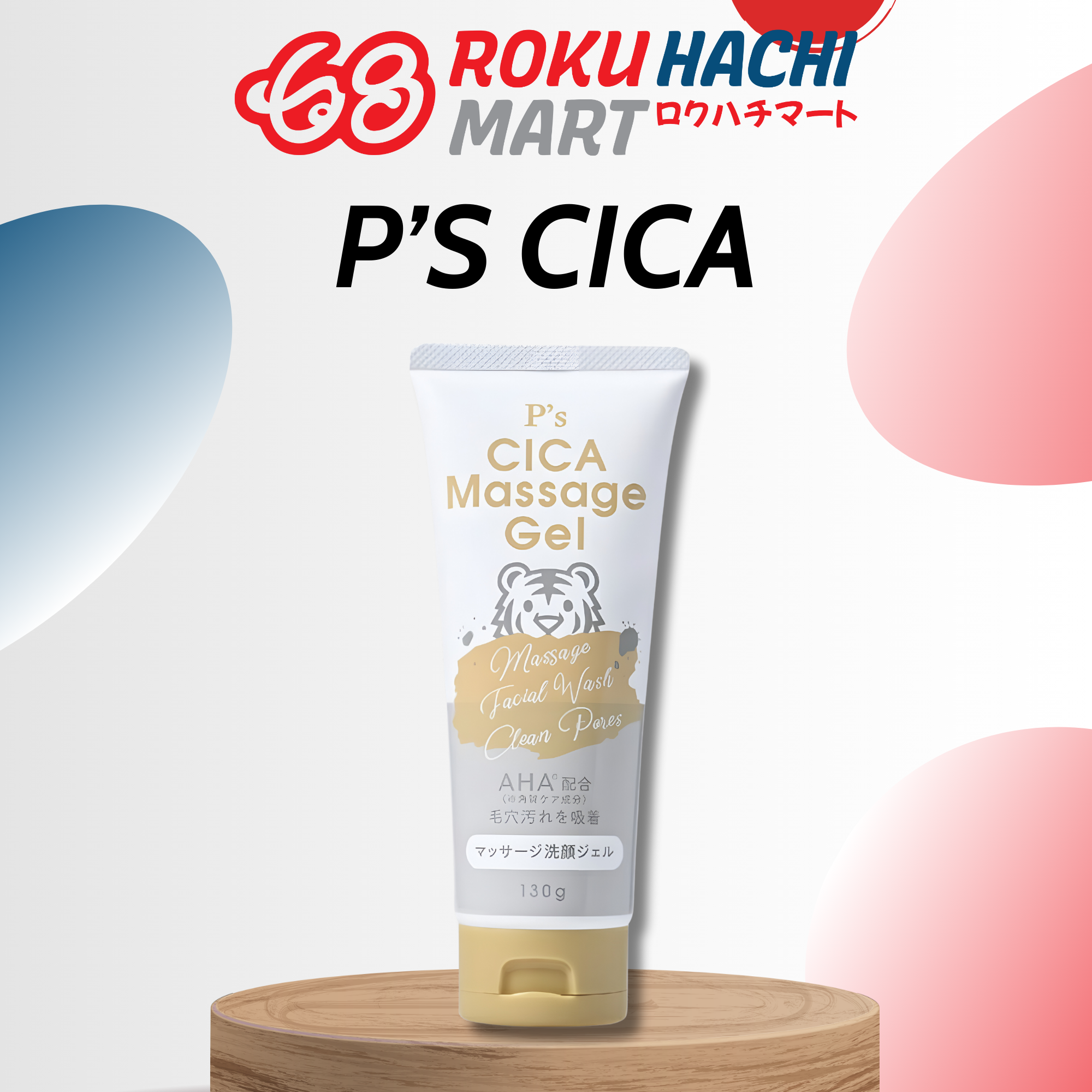 Sữa Rửa Mặt AHA Mát Xa Dạng Gel - P'S Cica Massage Gel (130g) P'SCICAマッサージ洗顔ジェル130G