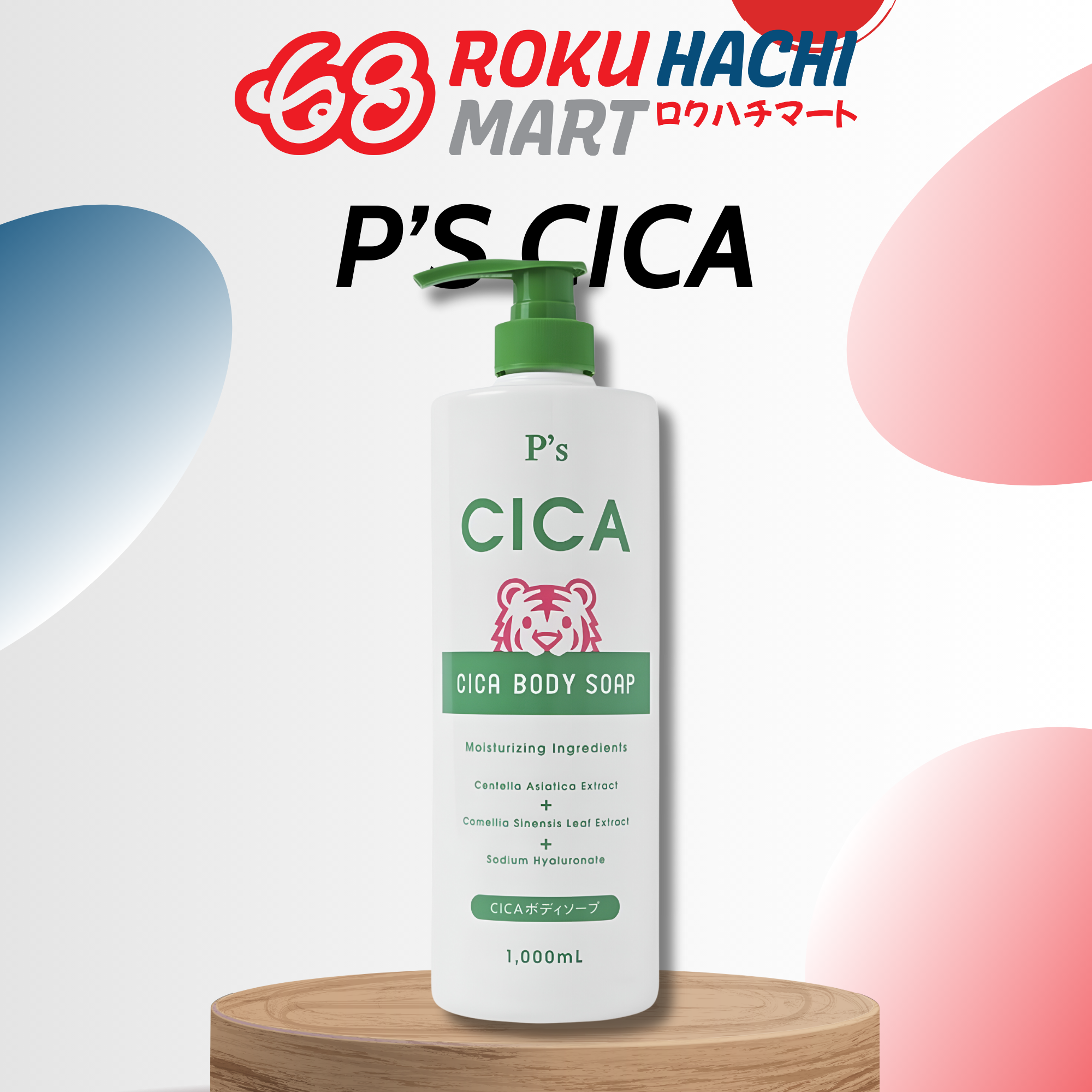 Sữa Tắm Dưỡng Ẩm Chiết Xuất Rau Má - P'S Cica Body Soap (1000ml) PSCICA ボディイソープ1000ML