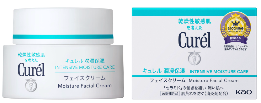 Kem dưỡng da cấp ẩm chuyên sâu CUREL (40g) クリーム キュレル 潤浸保湿フェイスクリーム
