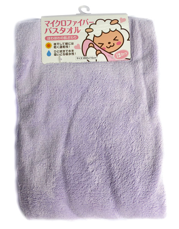 Khăn vải sợ mịn màu tím (60x120cm) オカザキ マイクロファイバーバスタオル パープル