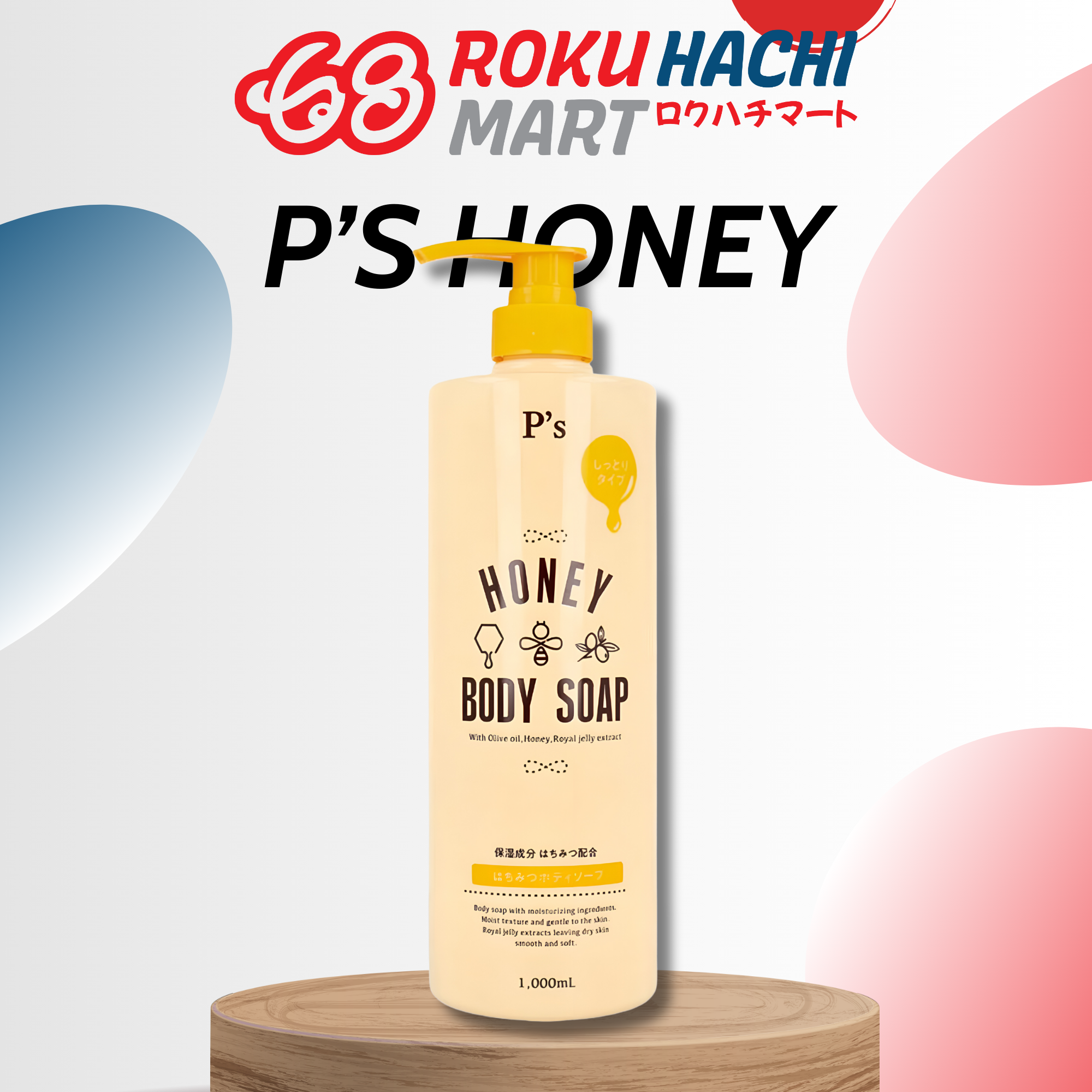 Sữa Tắm Chiết Xuất Mật Ong - P'S Honey Body Soap (1000ml) P S はちみつボディソープ 1000ML