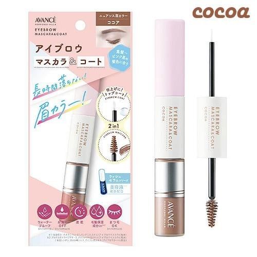 Sản phẩm tạo màu và đường nét cho lông mày Avance Eyebrow mascara & coat - Cocoa (25g)