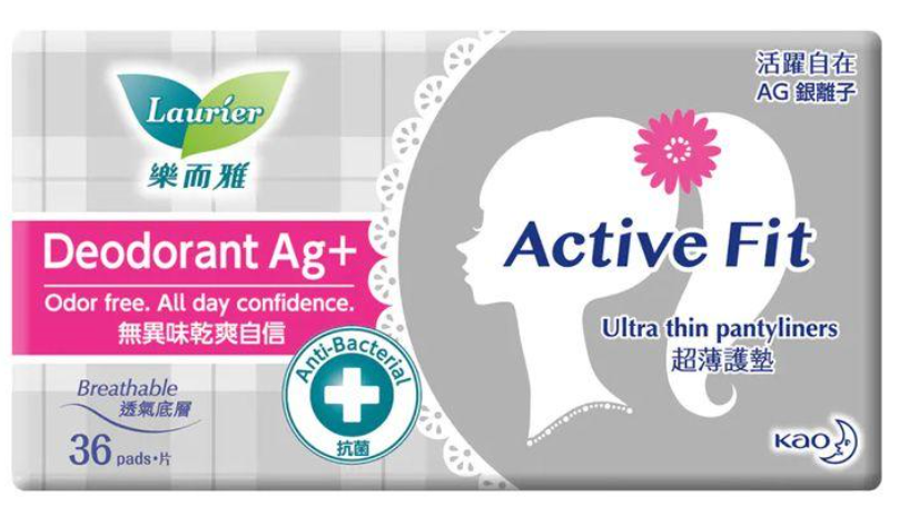Băng vệ sinh hàng ngày siêu mỏng phân tử bạc khử mùi Laurier Ultra Thin Pantyliner Active Fit Deodorant AG+ (36 miếng)