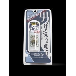 Lăn Khử Mùi Dành Cho Nam Giới Deonature Man Soft Stone W Nonmenthol Prescription (20g) Civic - HC