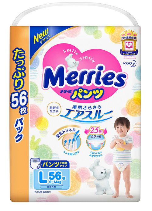 Tã quần Merries (Size L) (9~14kg) (56 cái) メリーズ おむつ パンツ L