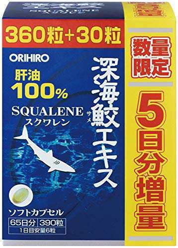 Viên uống chiết xuất gan cá mập ORIHIRO SQUALENE (390 viên) オリヒロ 深海ザメエキスカプセル徳用増量品