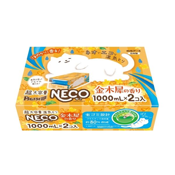 Hộp Hút Ẩm Siêu Lớn Hương Hoa Mộc Vàng Hakugen Earth Dry & Dry Up Neco Kinmokusei 1000ml x 2ドライ&ドライUP NECO金木犀1000ML×2