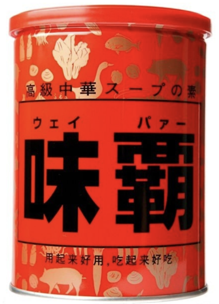 Nước cốt hầm xương cô đặc cao cấp Hiroshi (Hộp 1kg) 味覇(ウェイパー)1kg中華スープの素