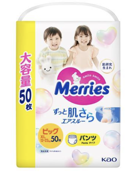 Tã quần Merries (Size XL) (12~22kg) (50 cái) メリーズ エアスルー パンツ ビッグサイズ大容量 50枚