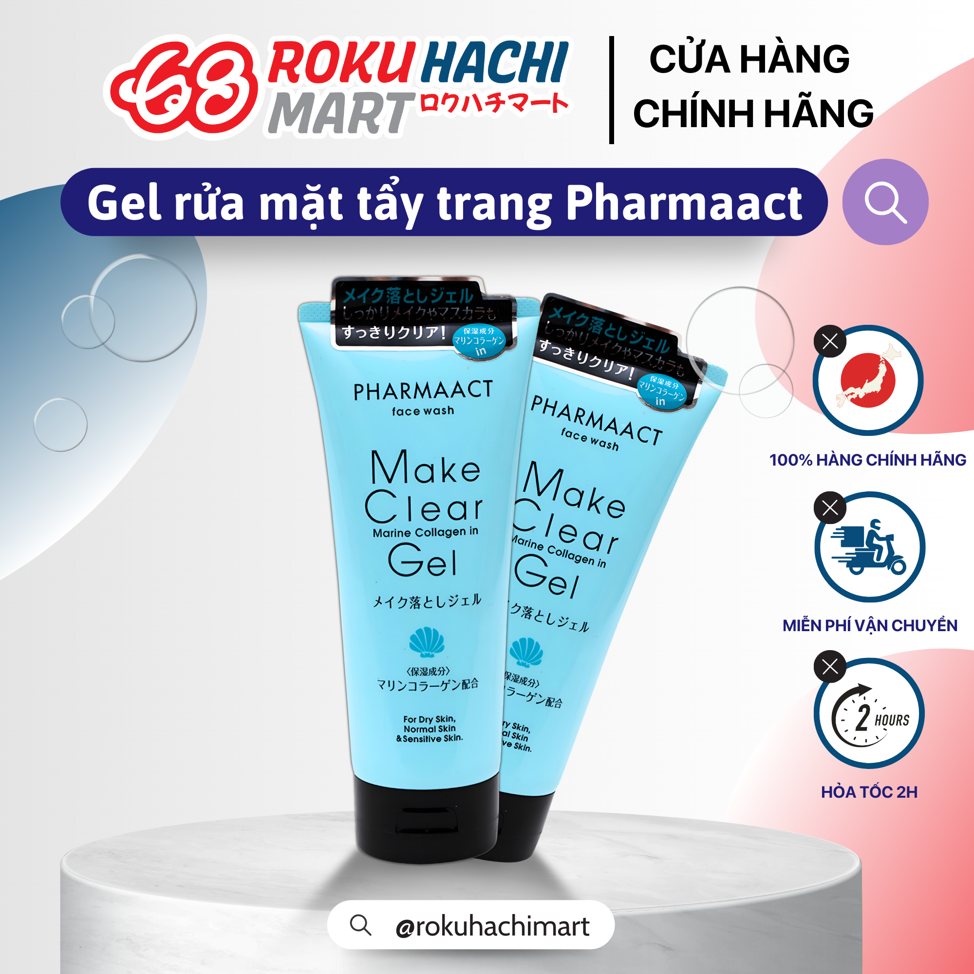 Gel Rửa Mặt Tẩy Trang - Pharmaact Face Wash Make Clear Marine Collagen in Gel (200g) ファーマアクトメイク落としジェル 200G