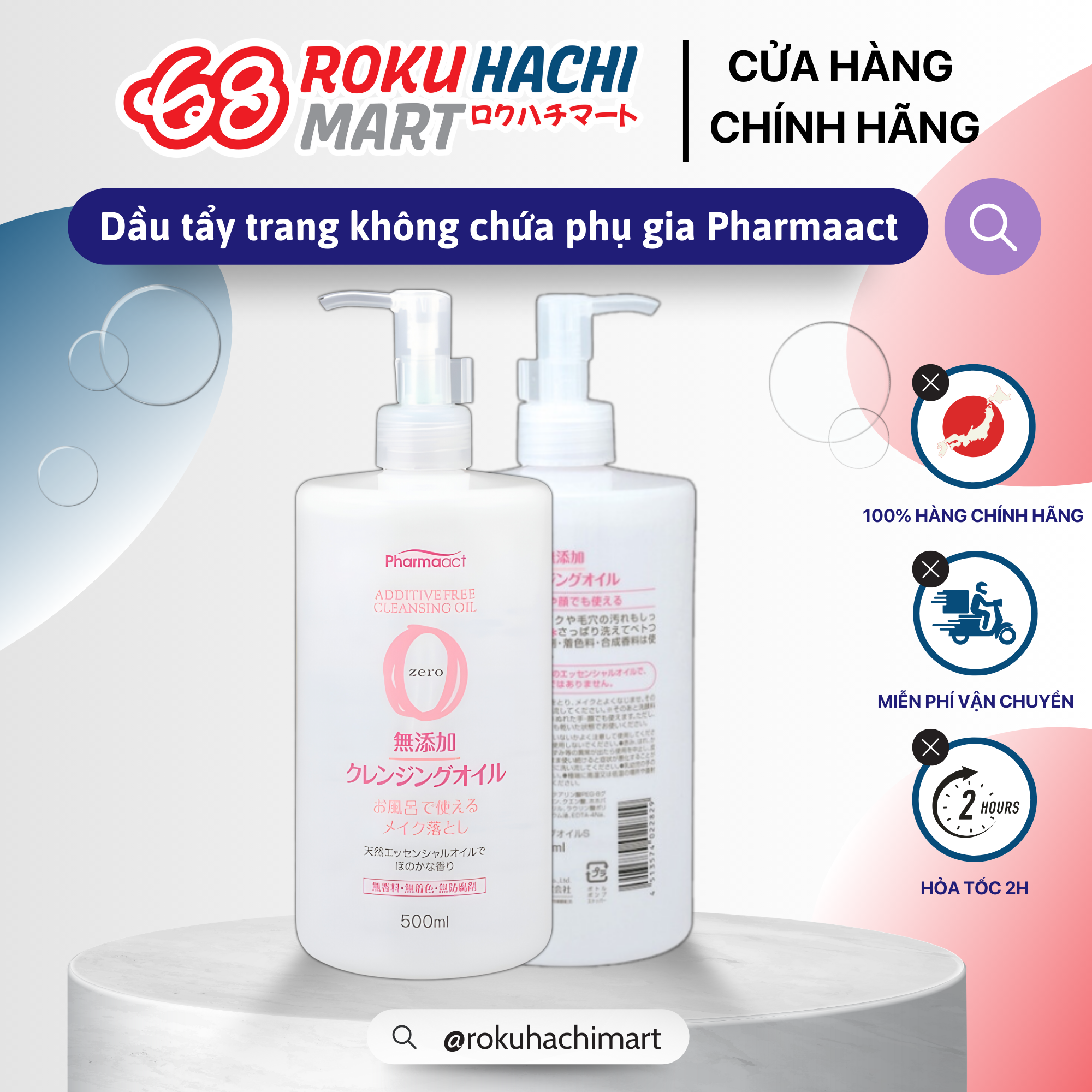 Dầu Tẩy Trang Chiết Xuất Thiên Nhiên Không Chứa Phụ Gia - Pharmaact Additive Free Cleansing Oil (500ml) ファーマアクト 無添加クレンジングオイル500ML