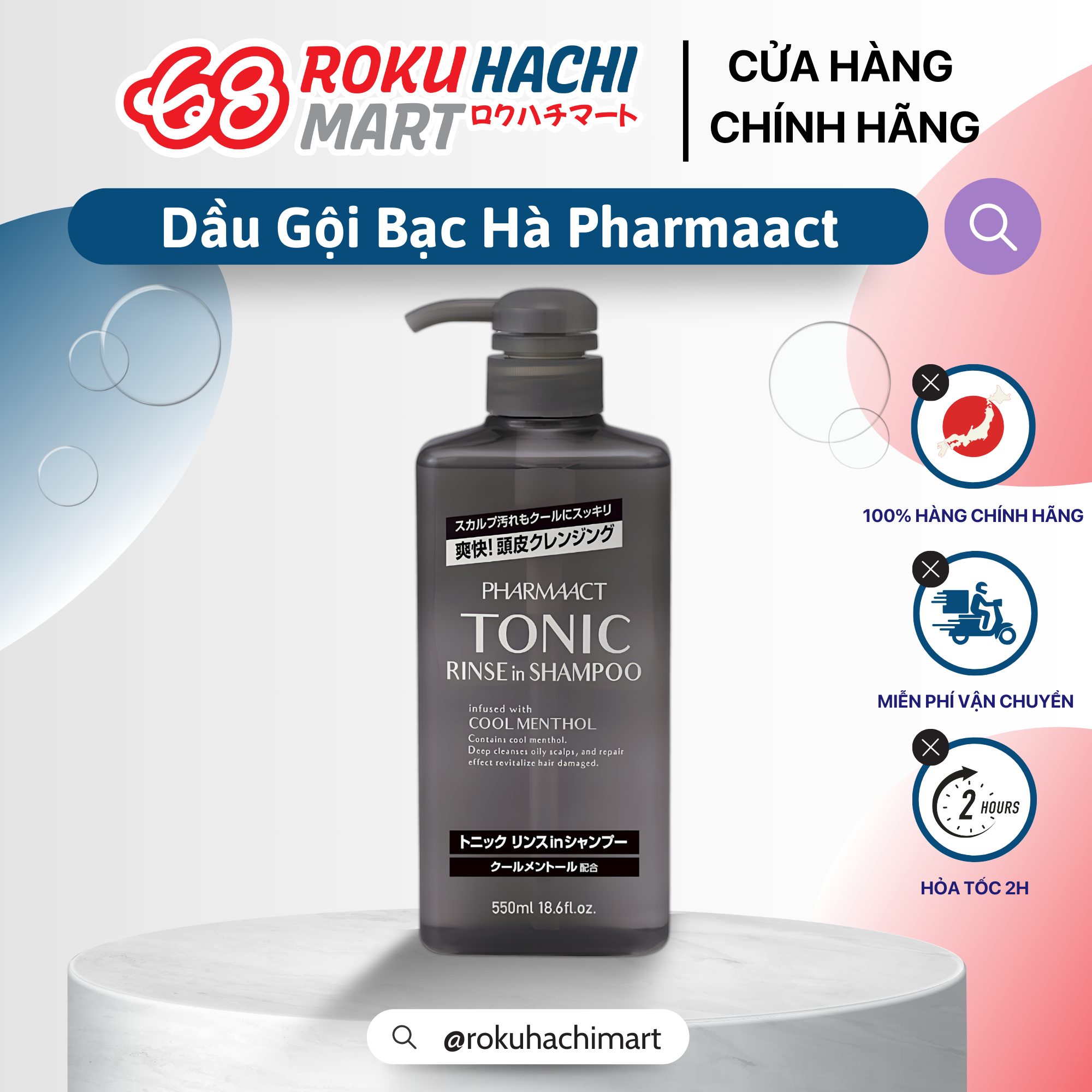 Dầu Gội Hương Bạc Hà Mát Lạnh Phục Hồi Hư Tổn - Pharmaact Tonic Rinse In Shampoo (550ml) ファーマアクトクールトニックリンスI本体550ML