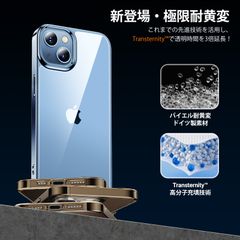 Ốp lưng TORRAS Diamond-G cho iPhone 14 Series