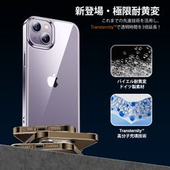 Ốp lưng TORRAS Diamond-G cho iPhone 14 Series