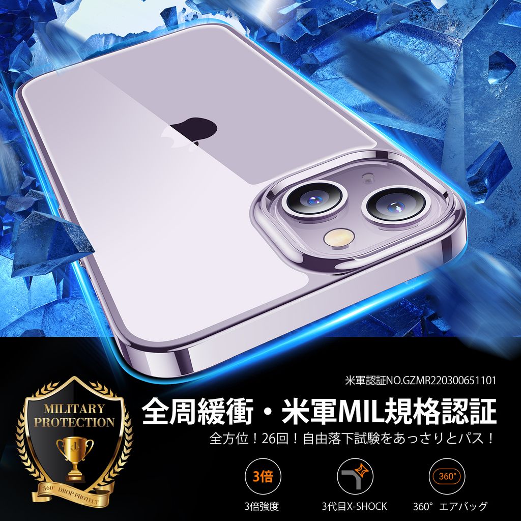 Ốp lưng TORRAS Diamond-G cho iPhone 14 Series