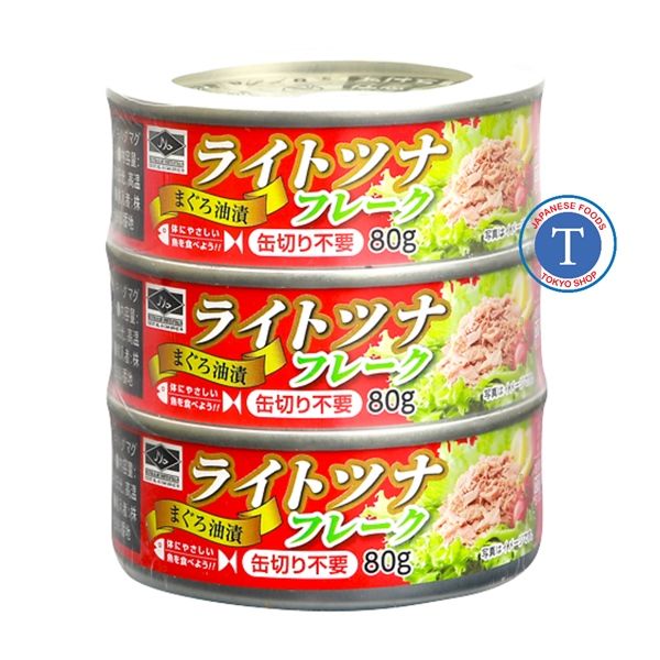 Cá Ngừ Đóng Hộp Set 3 x 80 Gr