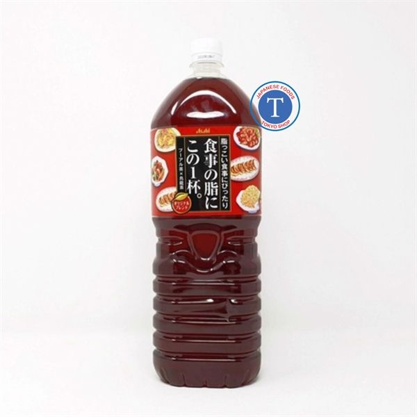 Trà ÔLong giảm mỡ Asahi chai 2l
