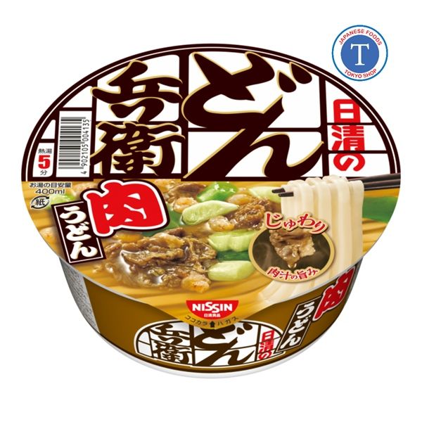 NISHIN NIKU UDON CUP