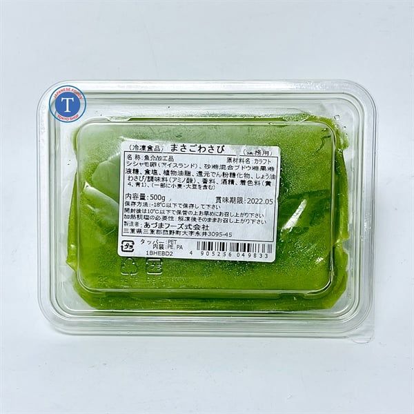 Trứng Tôm Ebiko Wasabi 500G