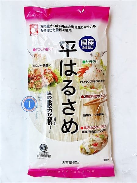 Miến Harusame 60G