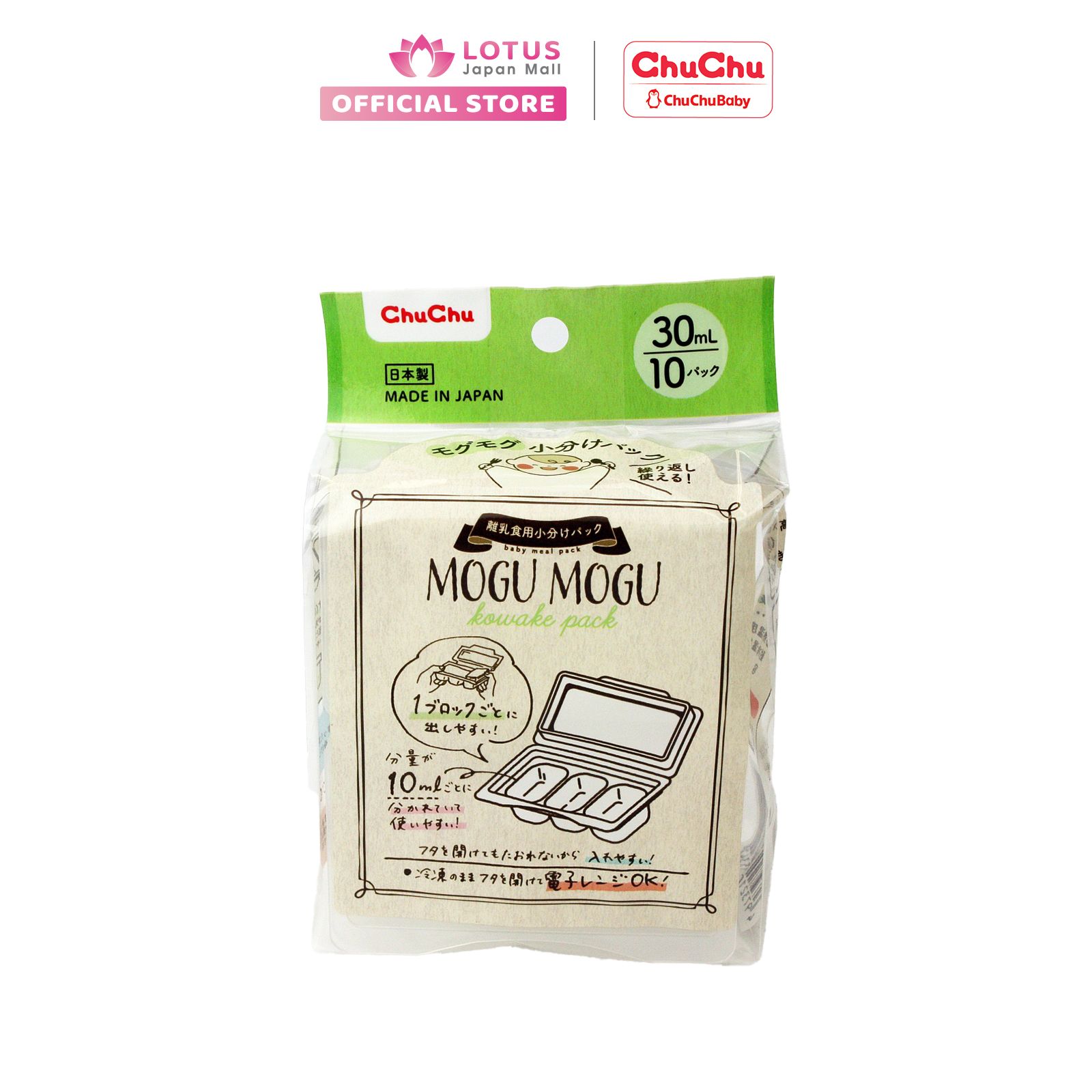 Bộ chia đồ ăn em bé Mogu Mogu 30*10