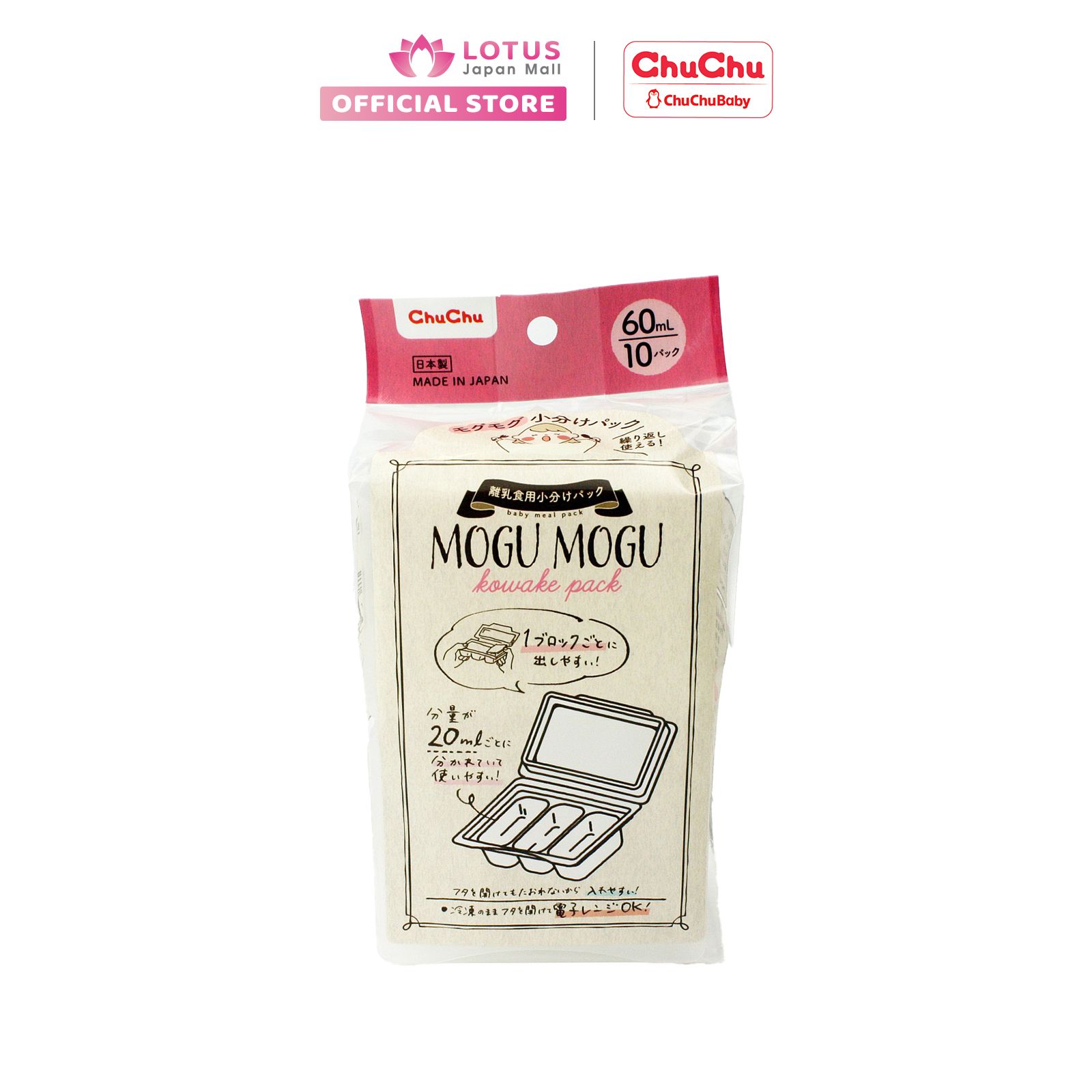 Bộ chia đồ ăn em bé Mogu Mogu 60*10