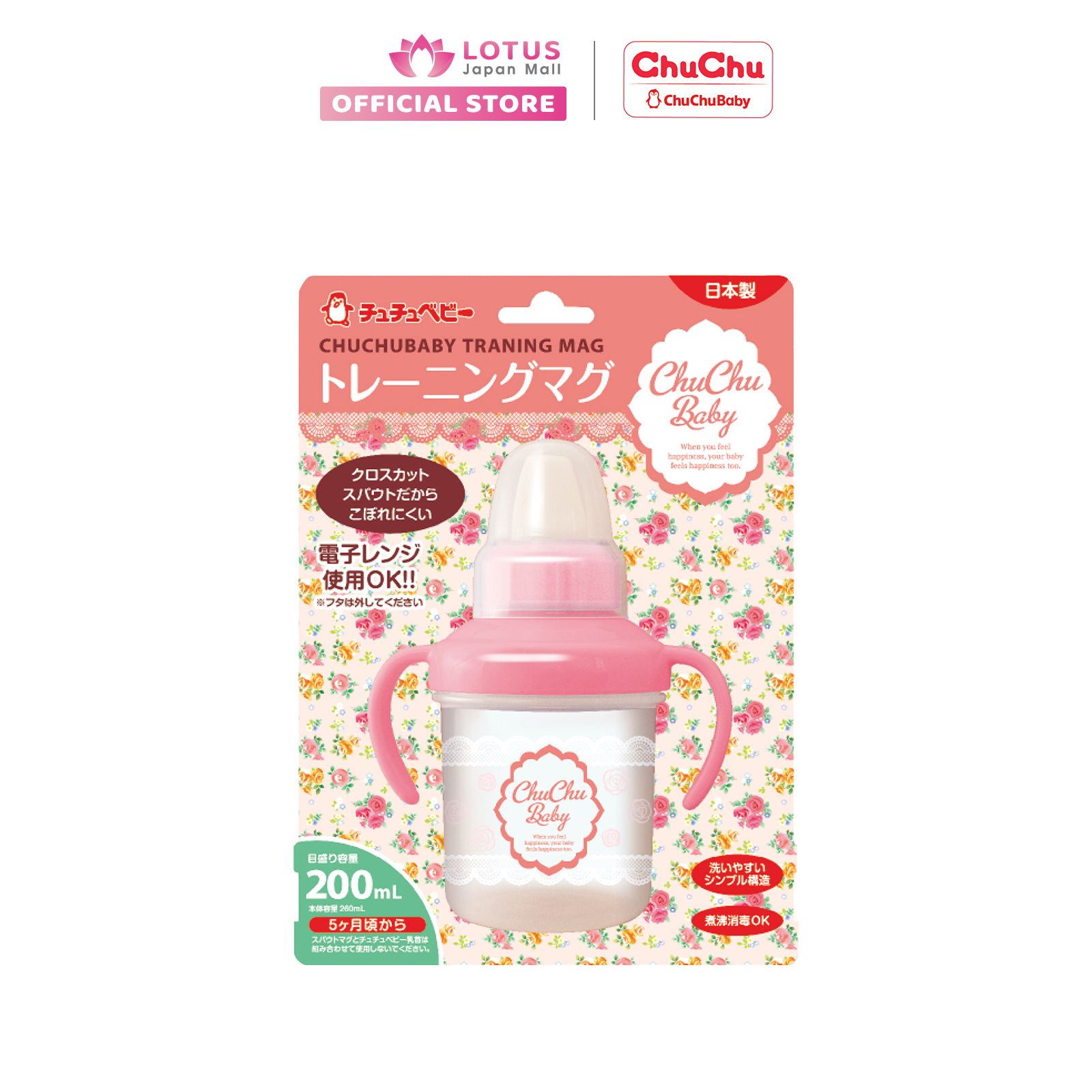 Cốc tập uống nước - Bé Gái