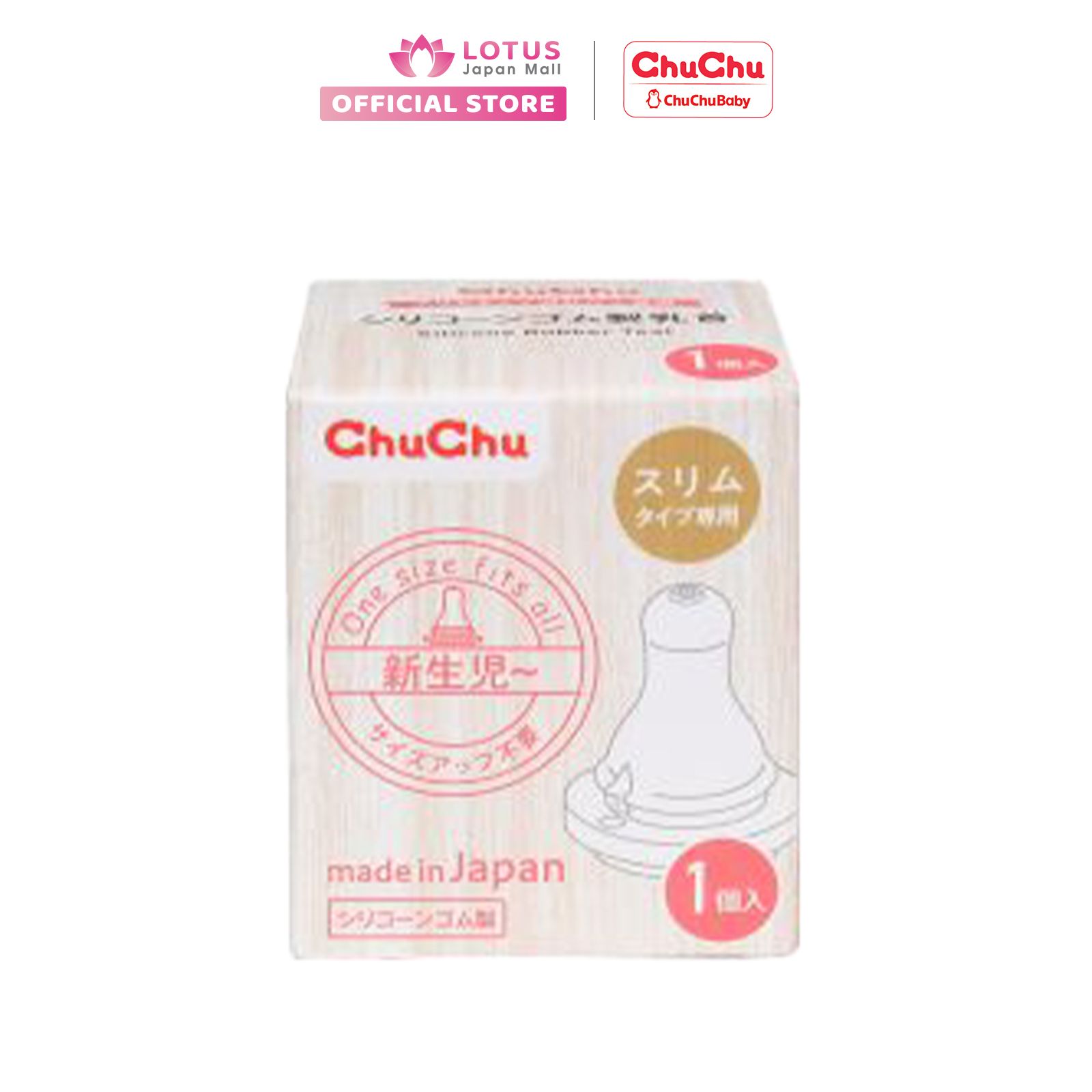 Núm vú Silicone 1pc (có hộp)