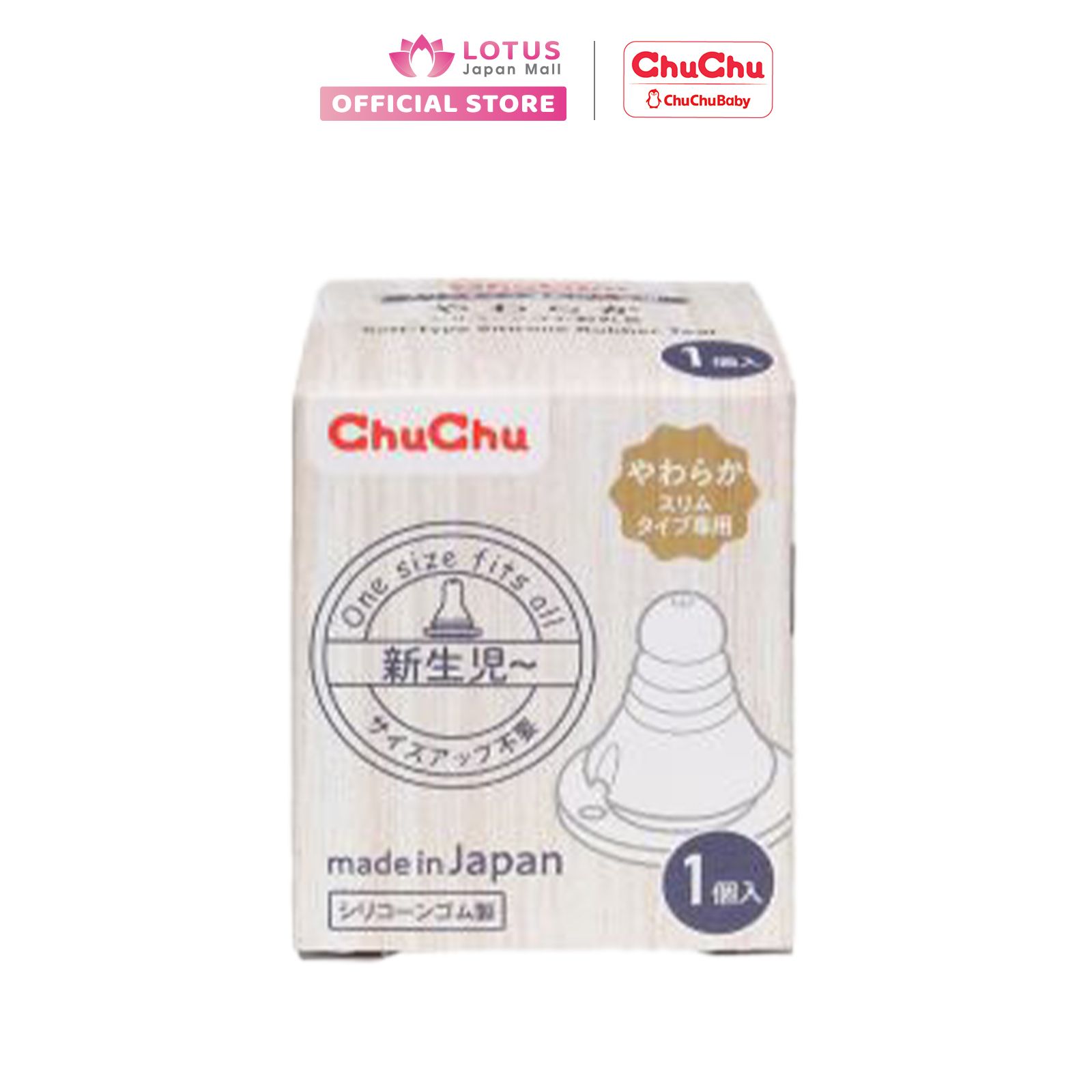 Núm vú Silicone mềm 1pc (có hộp)