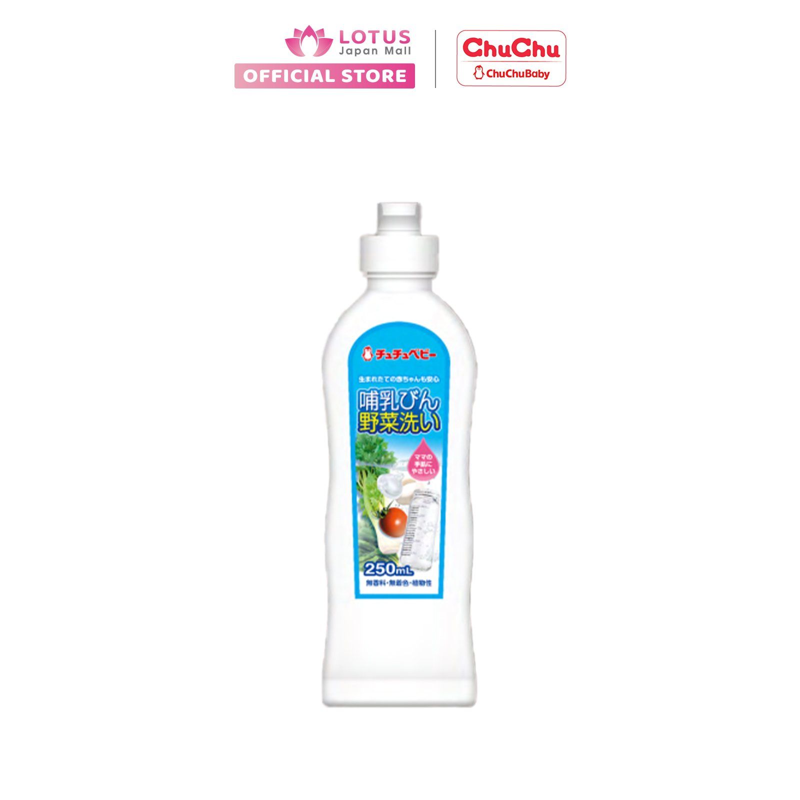 Nước rửa bình và rau củ 250ml