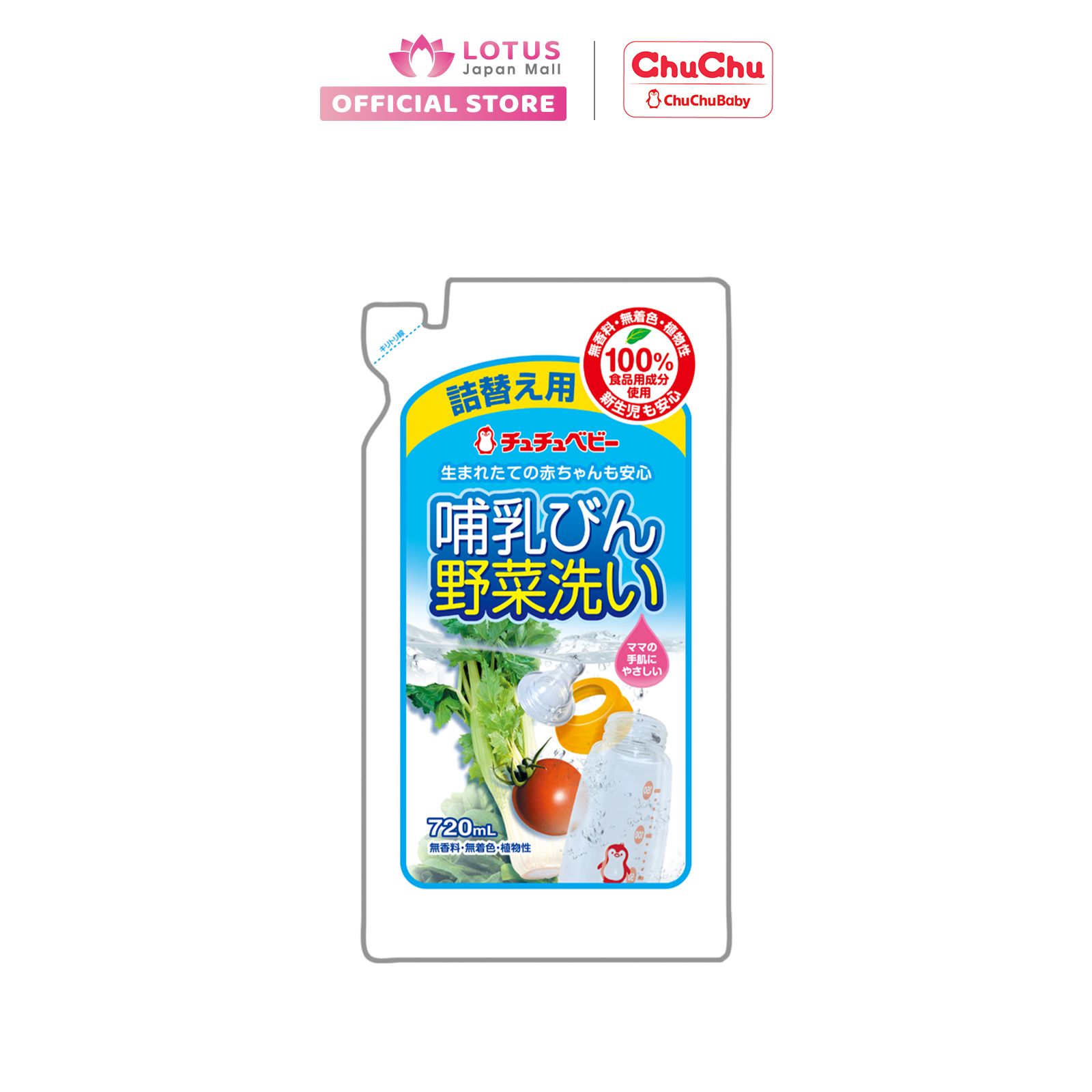 Nước rửa bình và rau củ 720ml