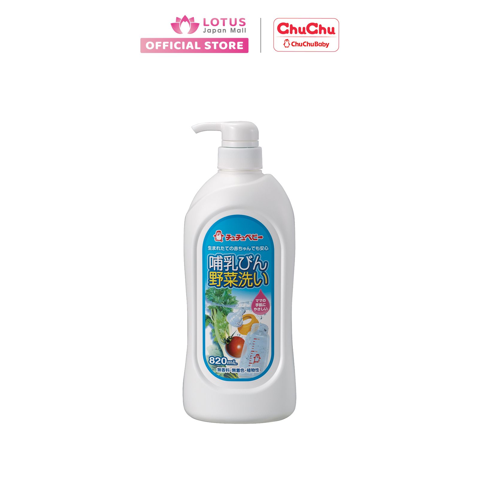 Nước rửa bình và rau củ 820ml