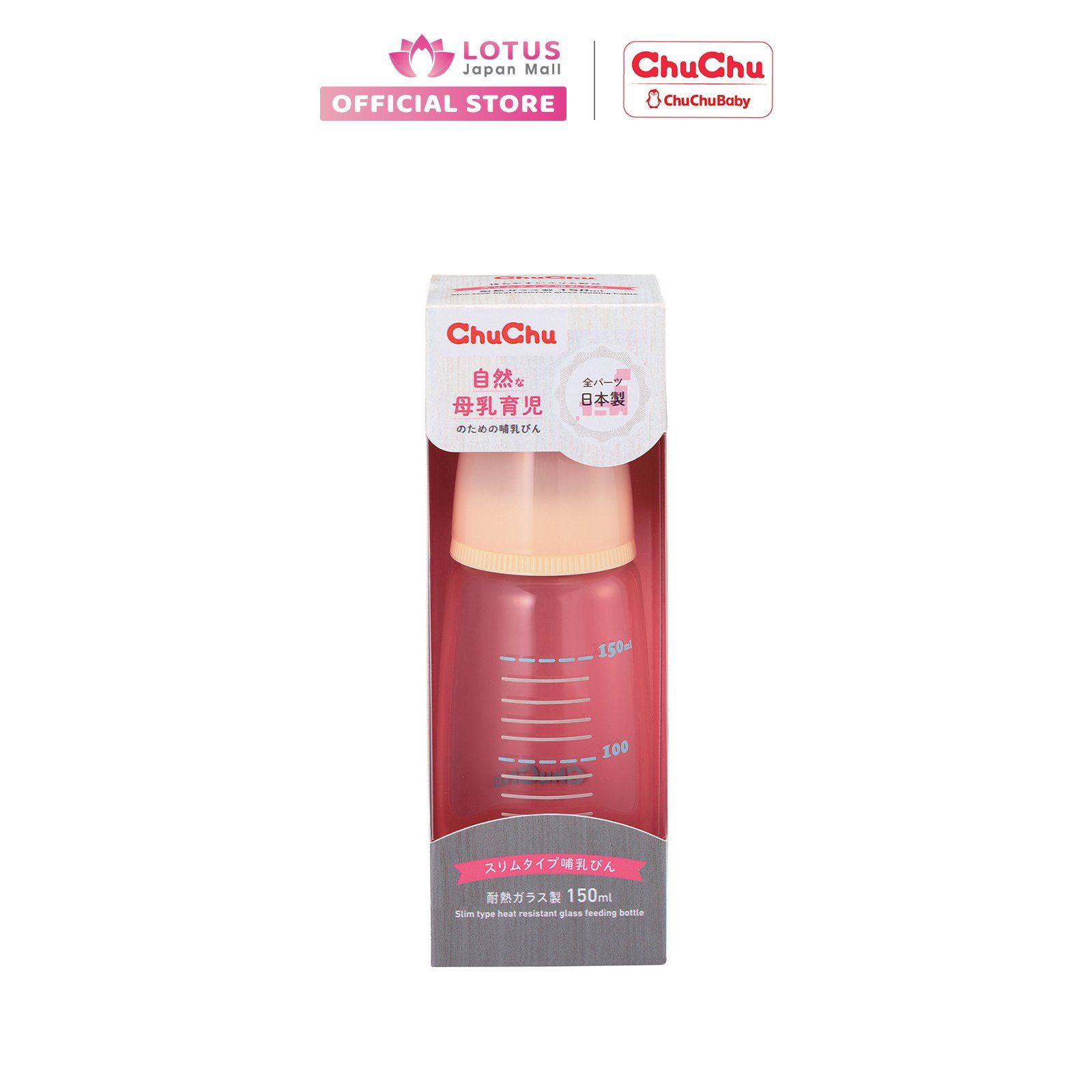 Bình sữa thuỷ tinh cổ thường 150ml