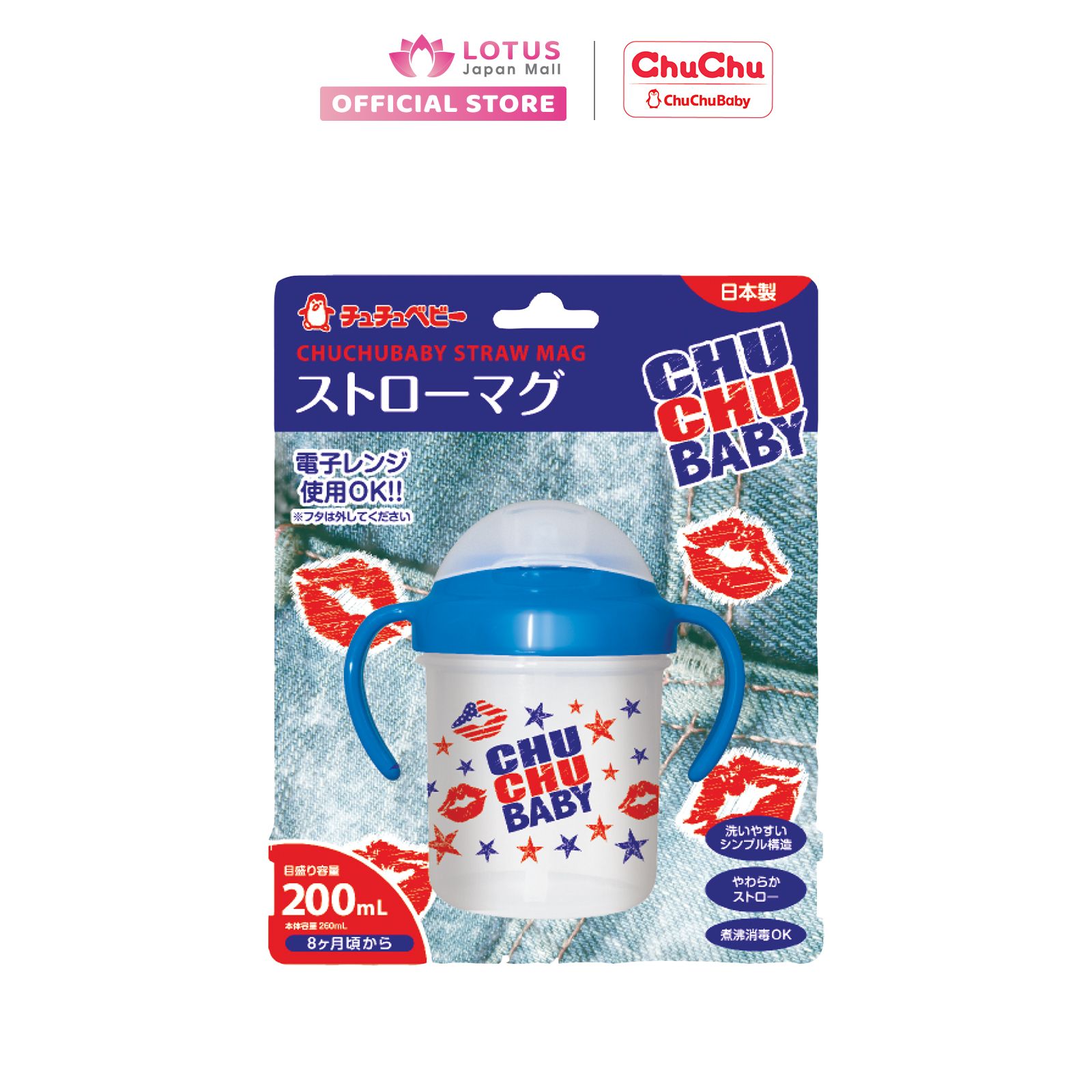Bình nước có ống hút - Bé Trai (Màu xanh)
