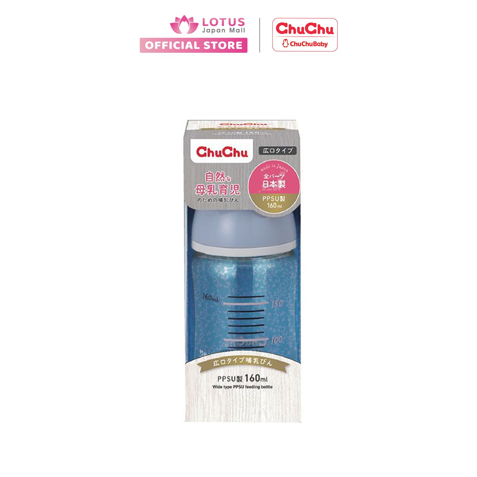 Bình sữa PPSU cổ rộng 160ml