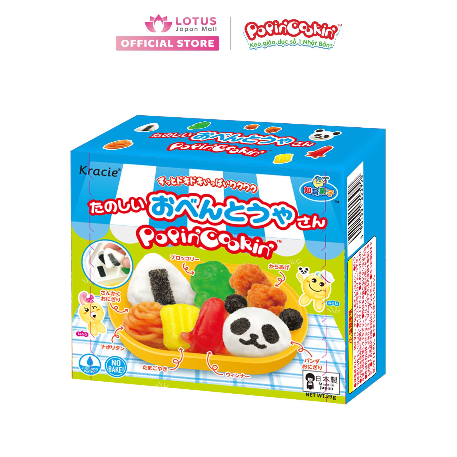 Kẹo sáng tạo cơm bento - PopinCookin Tanoshii Obento, 29g/gói