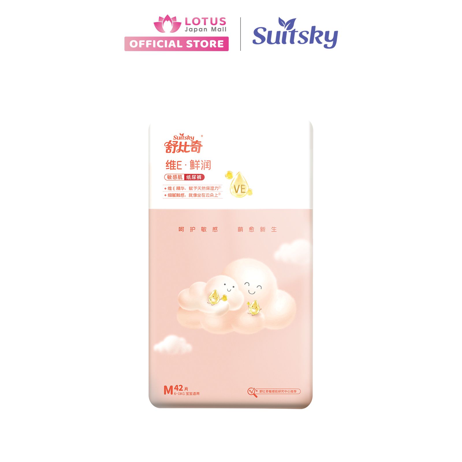 Tã dán cao cấp Suitsky Vitamin E - size M - 42 miếng