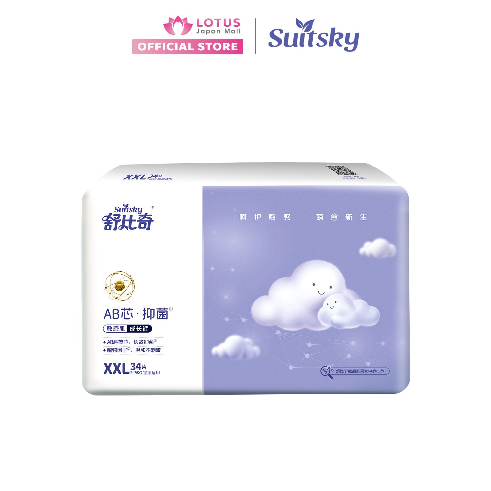 Tã quần cao cấp Suitsky kháng khuẩn - size XXL - 34 miếng