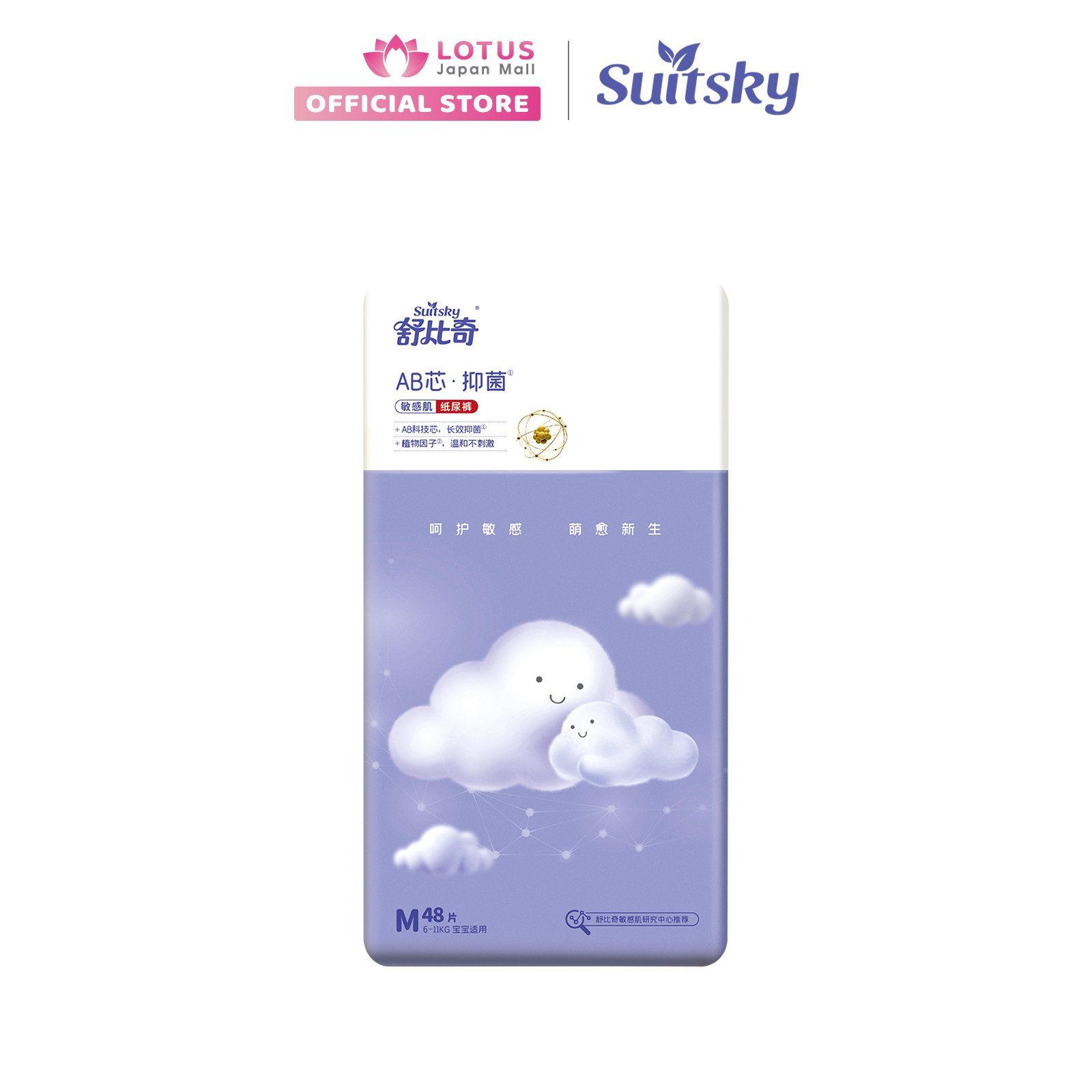 Tã dán cao cấp Suitsky kháng khuẩn - size M - 48 miếng