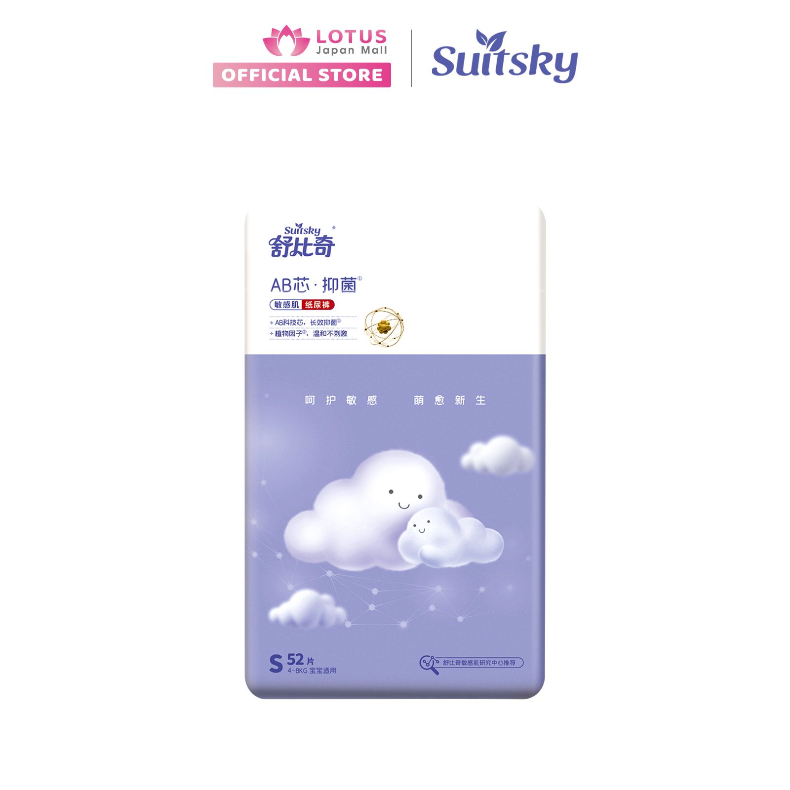 Tã dán cao cấp Suitsky kháng khuẩn - size S - 52 miếng